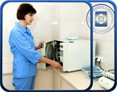 Центр имплантации и стоматологии Аладент