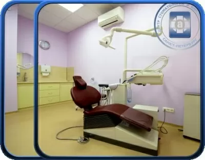 Центр имплантации и стоматологии Аладент