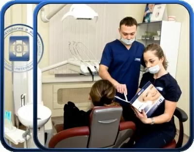 Центр имплантации и стоматологии Аладент