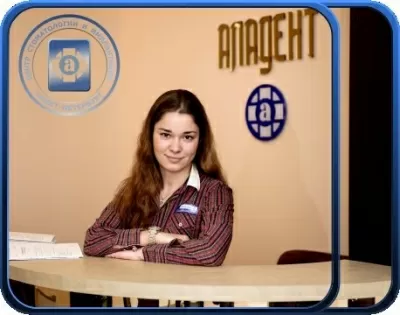 Центр имплантации и стоматологии Аладент