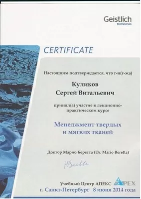 Авторская клиника эстетической стоматологии