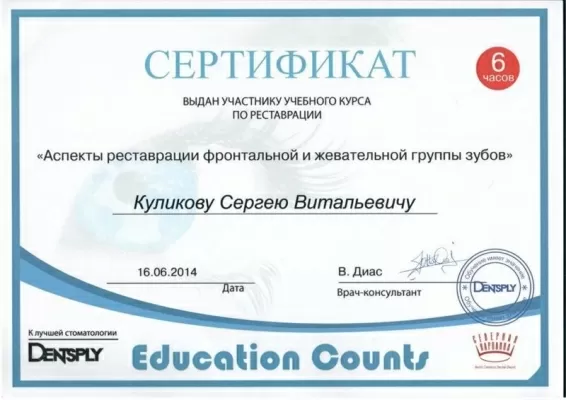 Студия Улыбок