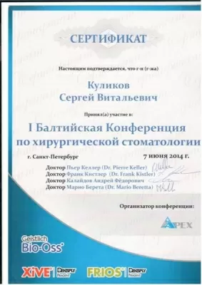 Студия Улыбок