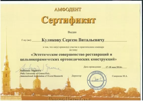 Студия Улыбок