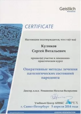 Студия Улыбок