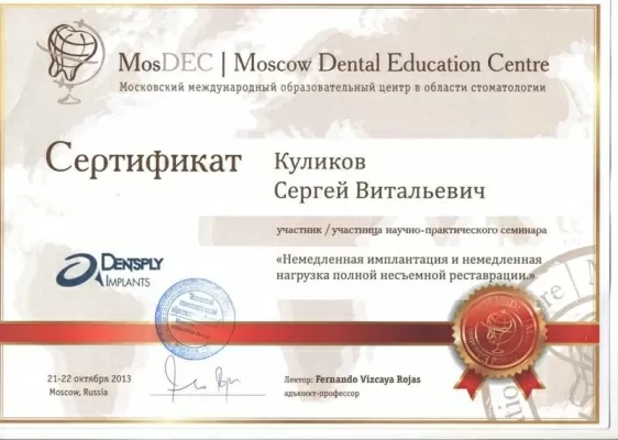 Студия Улыбок