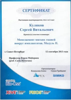 Студия Улыбок