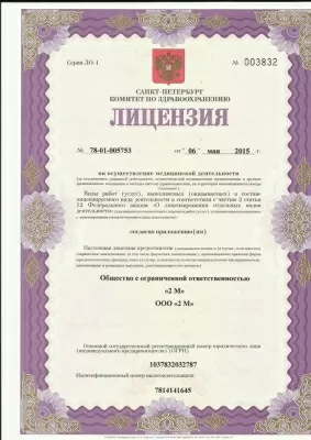 Клиника зуба