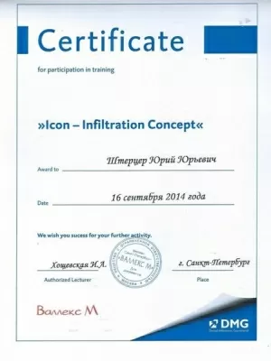 Дентал Студио