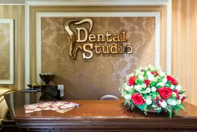 Дентал Студио