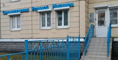 Стоматология Розиной Натальи