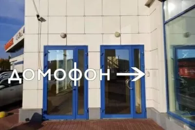 КосмоДентал