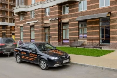 Стоматологический центр Базель