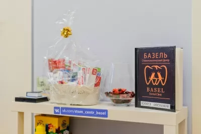 Стоматологический центр Базель