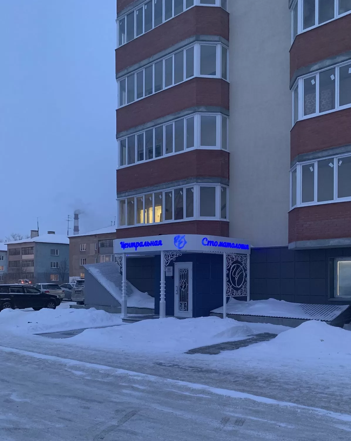 Центральная стоматология в Бердске