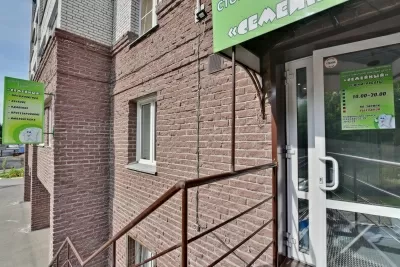 Стоматологический центр Семейный