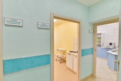 Стоматологический центр Семейный