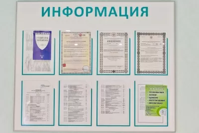 Стоматологический центр Семейный