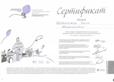 Клиника доктора Рогажинскас