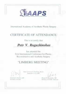 Клиника доктора Рогажинскас