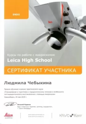 Мастер Смайл