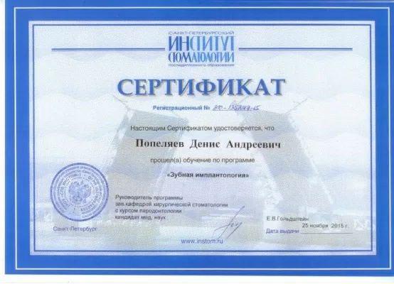 Мастер Смайл