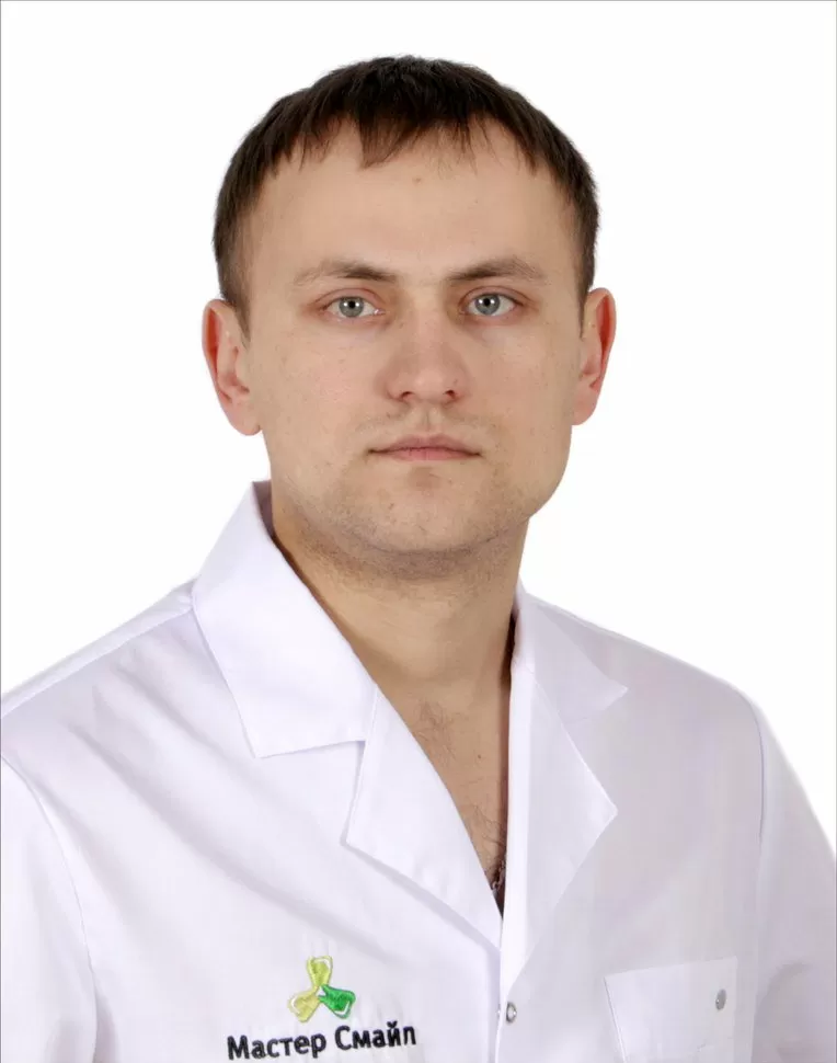 Мастер Смайл