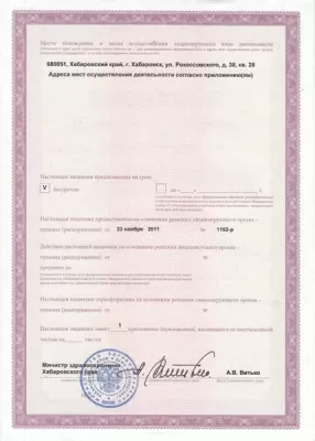 Стоматолог и Я