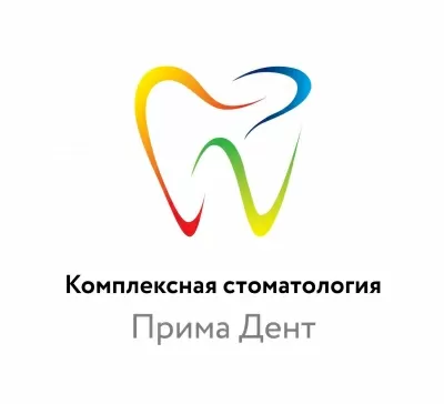 Прима Дент