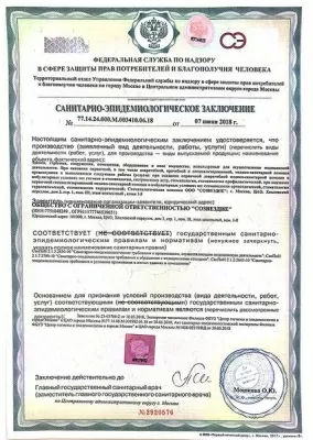 Авторская стоматология Созвездие