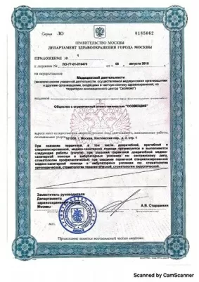 Авторская стоматология Созвездие