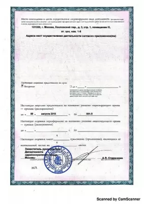 Авторская стоматология Созвездие