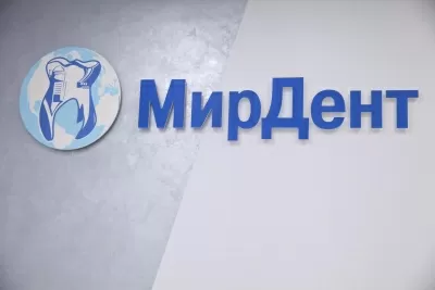 МирДент