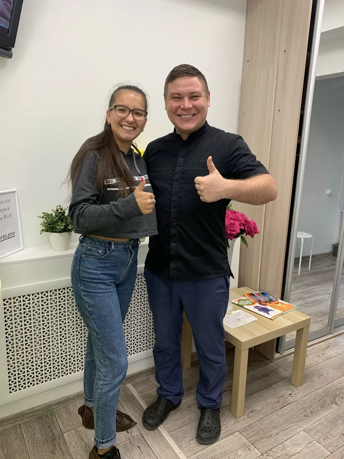 Золотое сечение