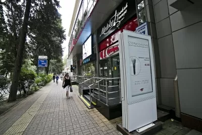 Стоматология доктора Куликовского