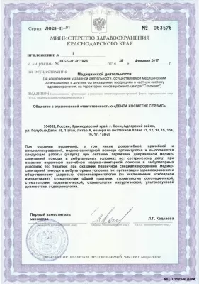 Голубые дали