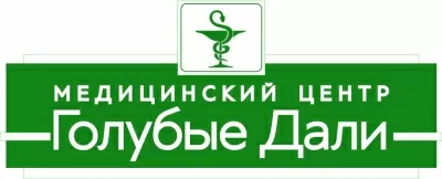 Голубые дали