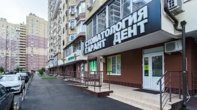 Гарант Дент