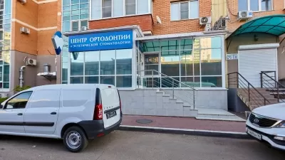 Центр Ортодонтии и Эстетической Стоматологии