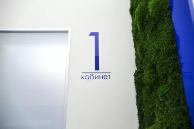 Центр Ортодонтии и Эстетической Стоматологии