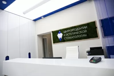 Центр Ортодонтии и Эстетической Стоматологии