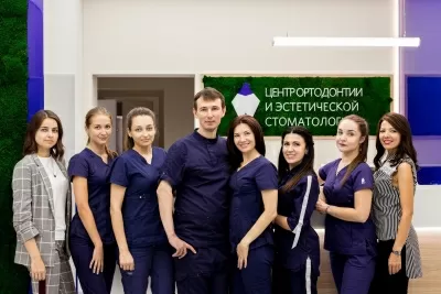 Центр Ортодонтии и Эстетической Стоматологии