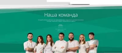 Вега Дентал