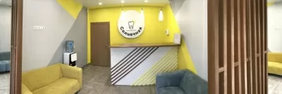 СОЛНЕЧНАЯ СТОМАТОЛОГИЯ