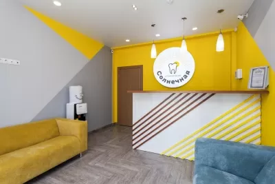 СОЛНЕЧНАЯ СТОМАТОЛОГИЯ