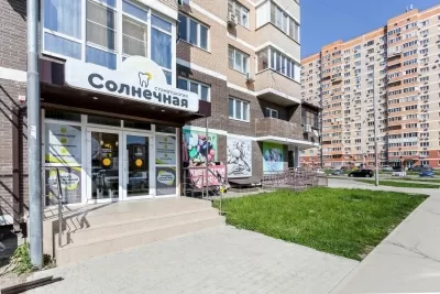 СОЛНЕЧНАЯ СТОМАТОЛОГИЯ