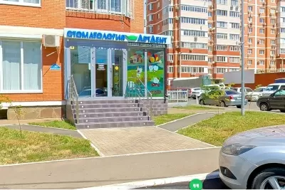 Клиника эстетической стоматологии эстетической стоматологии АртДент