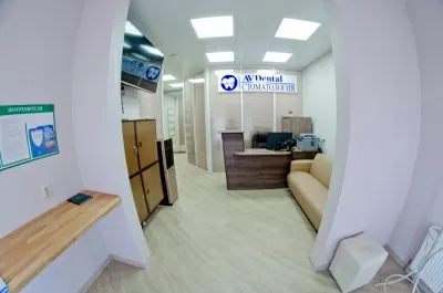 Стоматологическая клиника АВ-ДЕНТАЛ