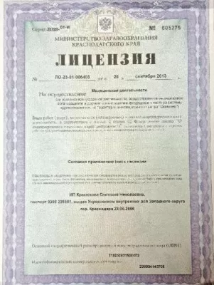 Студия улыбки