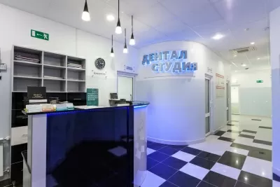 Дентал-студия